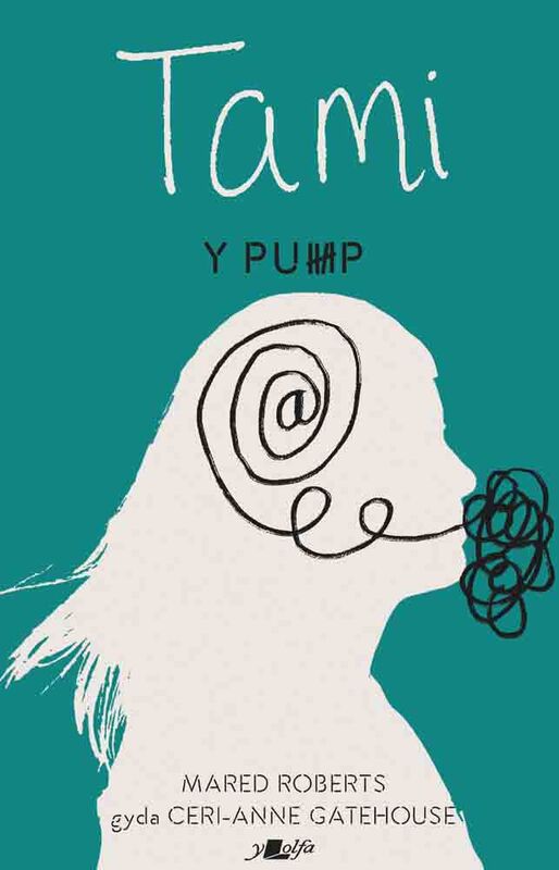 A picture of 'Tami - Y Pump' by Mared Roberts, Ceri-Anne Gatehouse